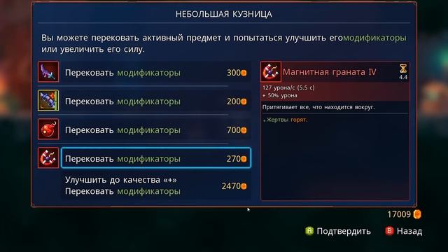 ТОПОВЫЙ БИЛД! - #7 ПРОХОЖДЕНИЕ DEAD CELLS смотреть онлайн