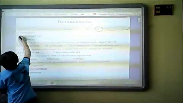 Фрагмент урока русского языка "Готовимся к тестированию" (4 класс) смотреть онлайн