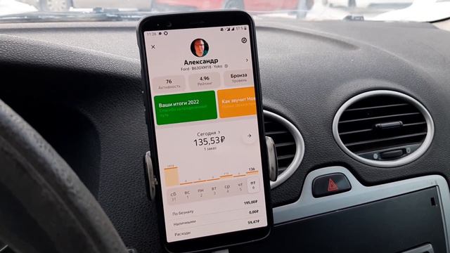 Можно ли заработать в Яндекс такси на заказах По пути и Домой? смотреть онлайн