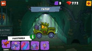Мультик ИГРА для детей про МАШИНКИ серия [4]   МАШИНКА ест МАШИНКУ Car Eats Car 3