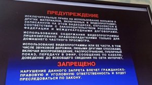 Открытие DVD-диска Про футбол, хоккей и...