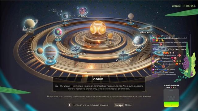 The Outer Worlds ? Прохождение на русском |Финал| смотреть онлайн