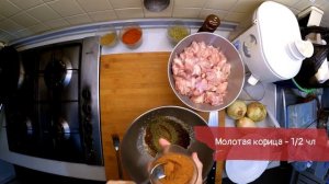 Рецепт: бомбический маринад для курицы «под шаурму»