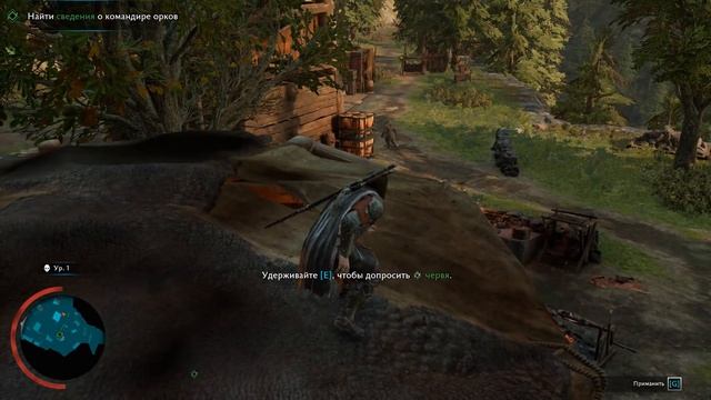 ВЛАСТЕЛИН ПОТЕРЯННЫХ КОЛЕЦ ► Middle-earth: Shadow of War [x1] 18+ смотреть онлайн