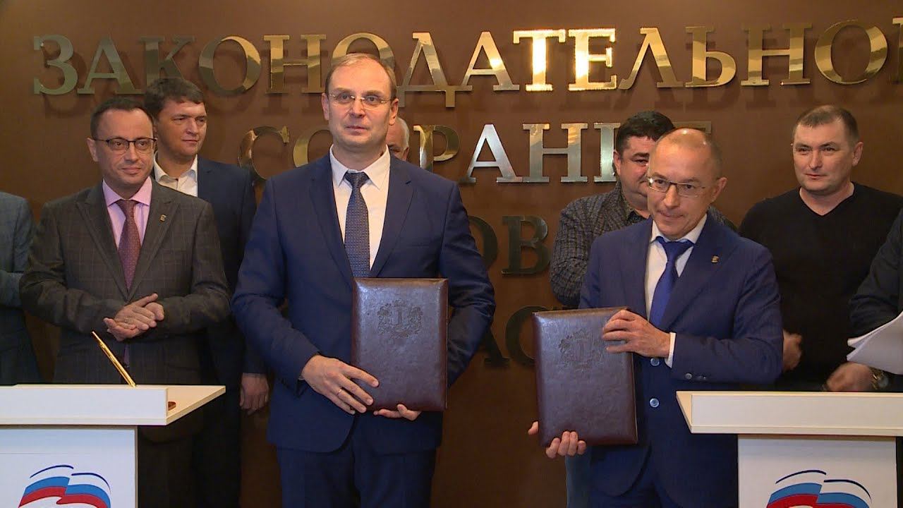 Фракция партии «Единая Россия» в ЗС УО и Правительство УО подписали соглашение смотреть онлайн