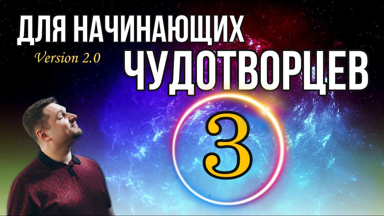 Высвобождающий знамения смотреть онлайн