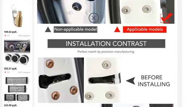 Защитная крышка для дверных замков автомобиля стикер для geely Атлас emgrand смотреть онлайн