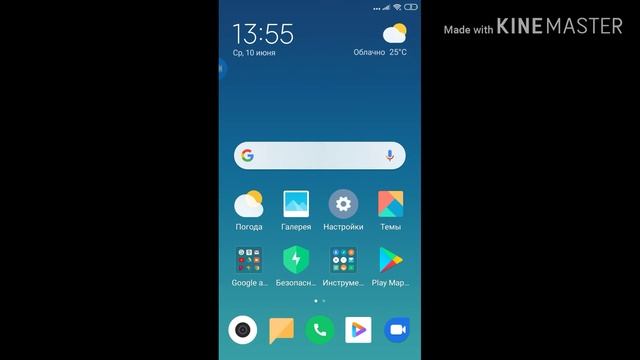 Новости на моём канале смотреть онлайн