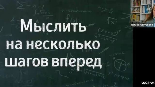 Зачем студентам учить математику? смотреть онлайн