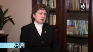 Жди Меня 11.03.2016