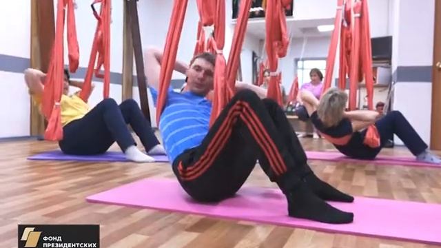 Аэройога смотреть онлайн