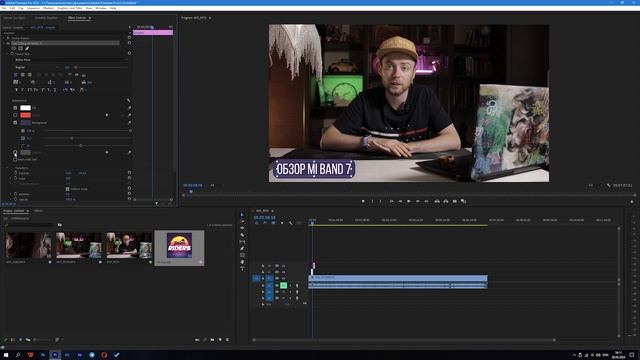 Как добавить текст в видео Premiere Pro / Работа с текстом в видео монтаже смотреть онлайн