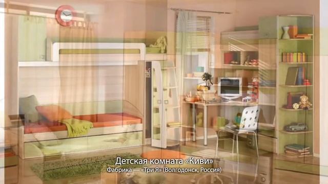 Детские комнаты фабрики «Три Я» смотреть онлайн