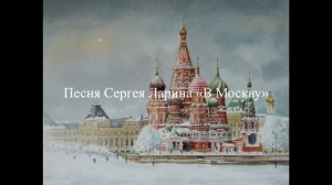 Кирилл Жандаров и загадочная Москва