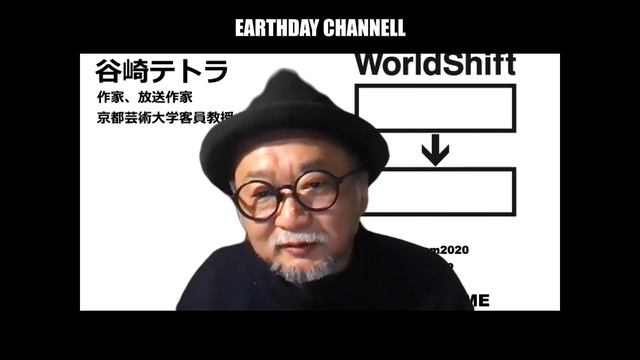 EARTHDAY CHANNEL#56「WorldShift」 смотреть онлайн
