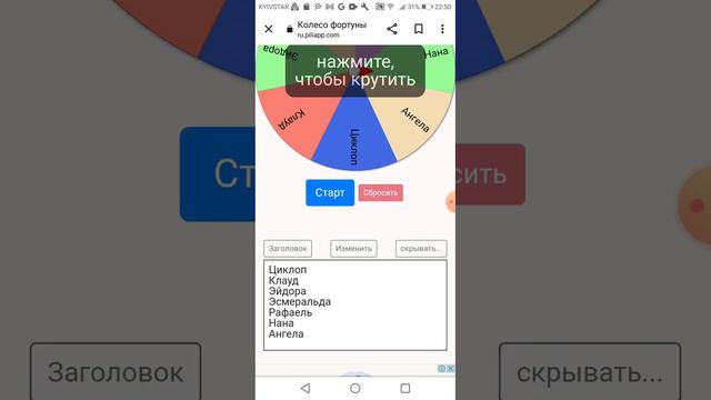 на кого же я буду копить деньги в игре mobile legends? 🤨и снимать мне ету игру? смотреть онлайн
