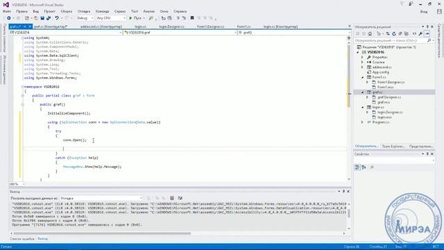 6. Visual Studio Community 2015/MS SQL Server 2008 Express - Создание графика (Create graphics) смотреть онлайн
