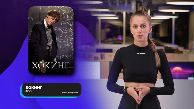 7 фильмов, мотивирующих учиться | GeekBrains смотреть онлайн
