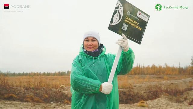 18.09.2021, Республика Саха (Якутия), Росбанк смотреть онлайн
