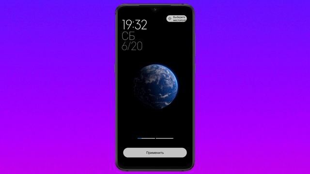 УСТАНОВИ СУПЕР-ОБОИ ИЗ MIUI 12 НА СВОЙ XIAOMI! смотреть онлайн