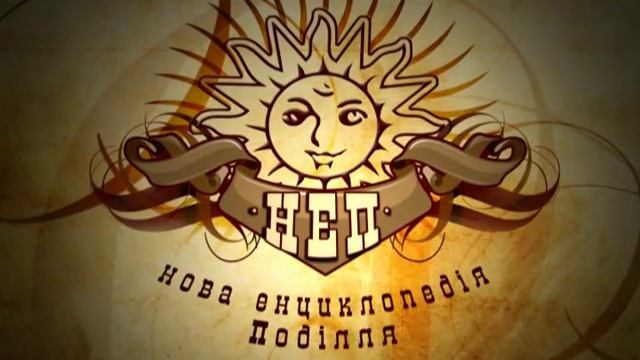 165 НЕП Маяковський смотреть онлайн