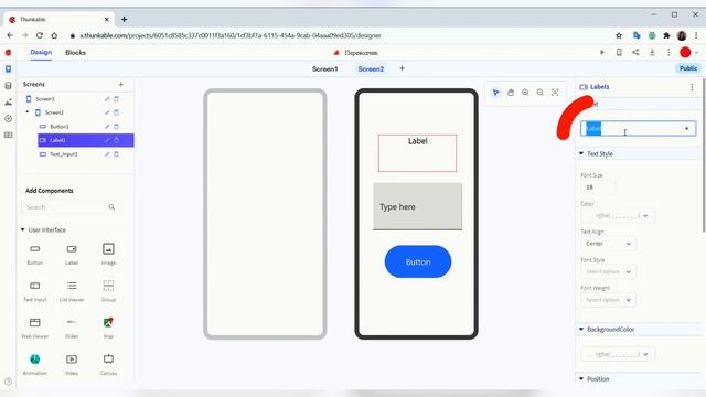 Создал простое приложение ЗА 5 МИНУТ на Thunkable смотреть онлайн