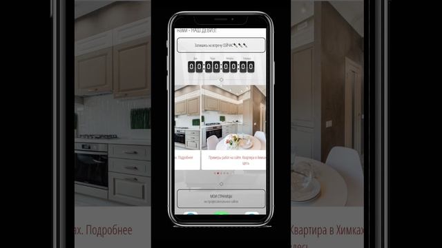 Работа 2020 года для дизайнера - интерьеров Веры Никольской смотреть онлайн