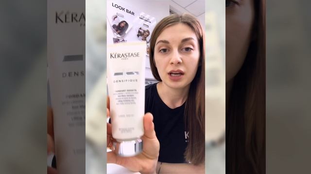 Обзор гаммы Densifique от Kerastase