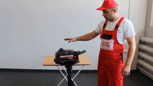 Лодочный мотор Golfstream