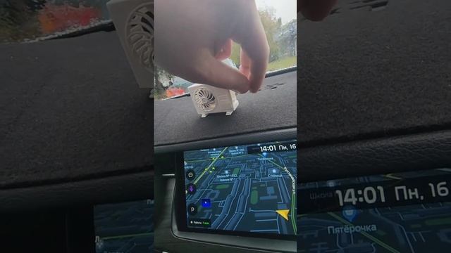 Установил кондиционер в машину)