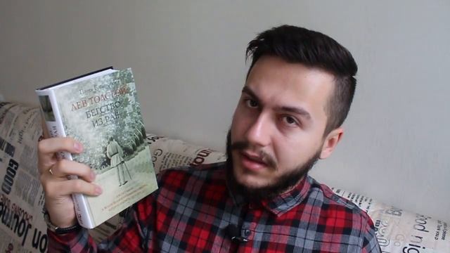 О «Пиши, сокращай» и других прочитанных книгах смотреть онлайн