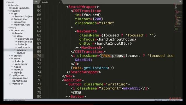 React 16.x教程 之 项目实战（Header组件开发）｜7.13 代码优化微调 —— React系列课程从零基础到项目开发实战 смотреть онлайн