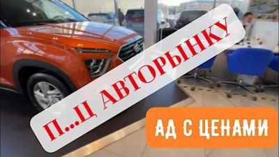 Новости автомобильной индустрии