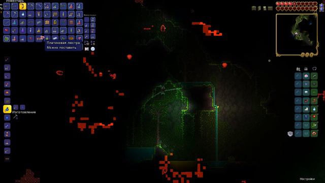 Сделали мега-сапоги ( Terraria ) 5 часть смотреть онлайн