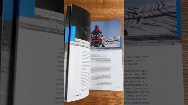 Журнал МОТО июль 2024 смотреть онлайн