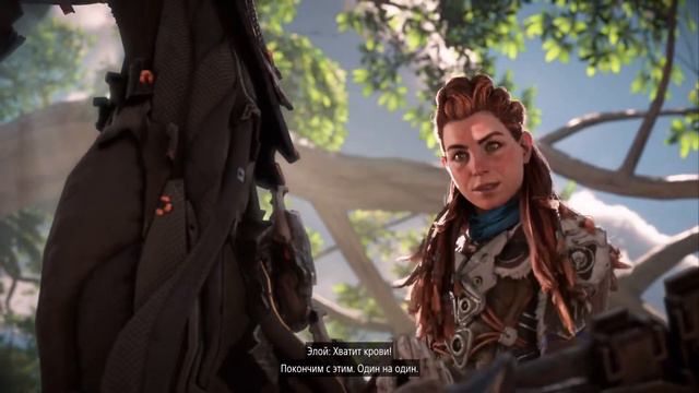 ПРОХОЖДЕНИЕ HORIZON FORBIDDEN WEST - #17 КРЫЛЬЯ ДЕСЯТЫХ смотреть онлайн