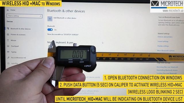 Wireless caliper IP67 смотреть онлайн