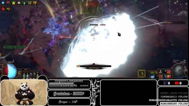 CI+LL COC/ Assasin| On Freezing Pulse POE 3.14 . Еще один Кокер . смотреть онлайн