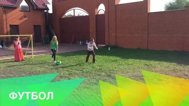 Футбол в частном детском садике. смотреть онлайн