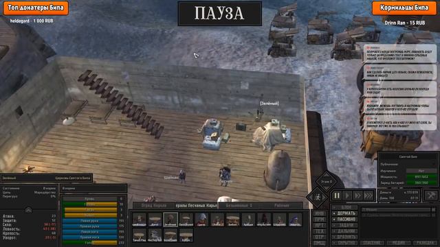 Kenshi 1.0.40 IА кто тут налоги просит? I Kenshi игра с модами [СТРИМ] моды в описании стрима смотреть онлайн