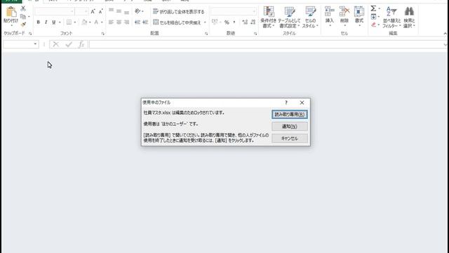【業務効率化　ExcelからAccessへ】#12Excelのリンクテーブルを作成する смотреть онлайн