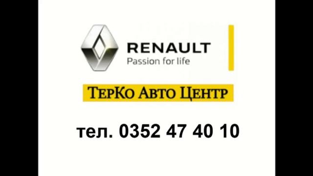 ТерКо Авто Центр Тернопіль телефон сайт смотреть онлайн