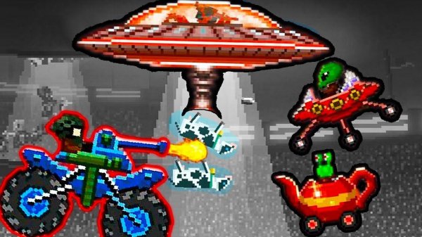 ИНОПЛАНЕТНЫЕ КОРОВЫ Новое видео   игра как  и машинки тачки гонки игра Drive AHEAD