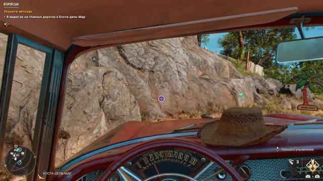 Far Cry 6 》 прохождение # 8 смотреть онлайн