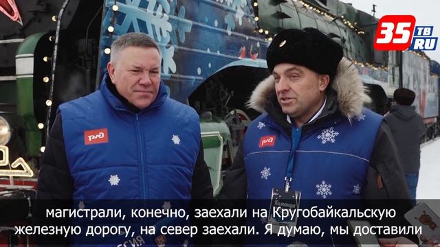 Поезд Деда Мороза закончил путешествие по России смотреть онлайн