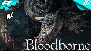 BLOODBORNE ➤ БЛАДБОРН ➤ DLC ➤ПОЛНОЕ ПРОХОЖДЕНИЕ НА РУССКОМ ➤ PS5 ➤ ЧАСТЬ 10