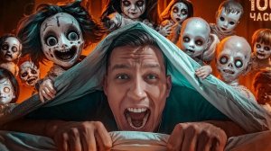 📹 Провел 3 НОЧИ с ПРОКЛЯТЫМИ КУКЛАМИ ! 100 часов в закрытом доме