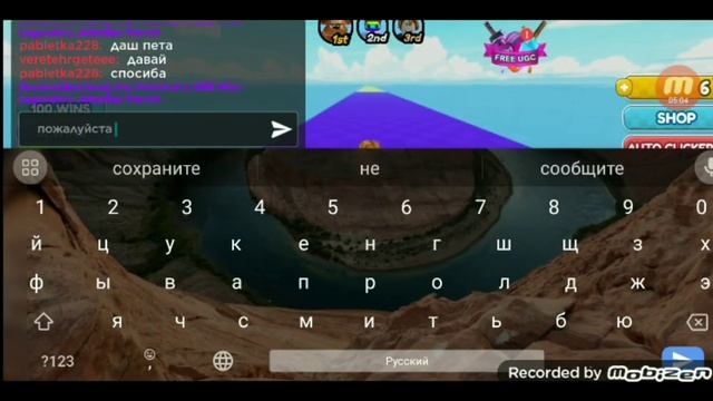 ИГРАЮ В RACE CLICKER!!! (спойлер:в конце мне дали петов ?) смотреть онлайн