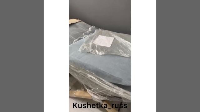 Кушетки отзывы смотреть онлайн
