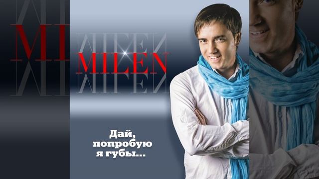 Я не ставлю точку смотреть онлайн